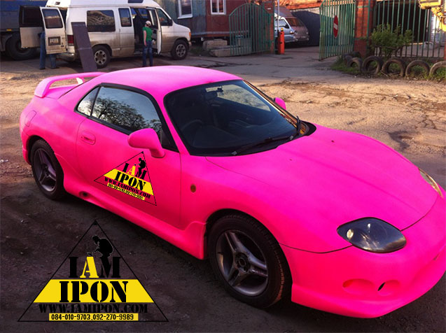 Plasti dip Blaze Pink Sprey สีเสปรย์ยาง Plasti dip สีชมพูเข้มด้าน