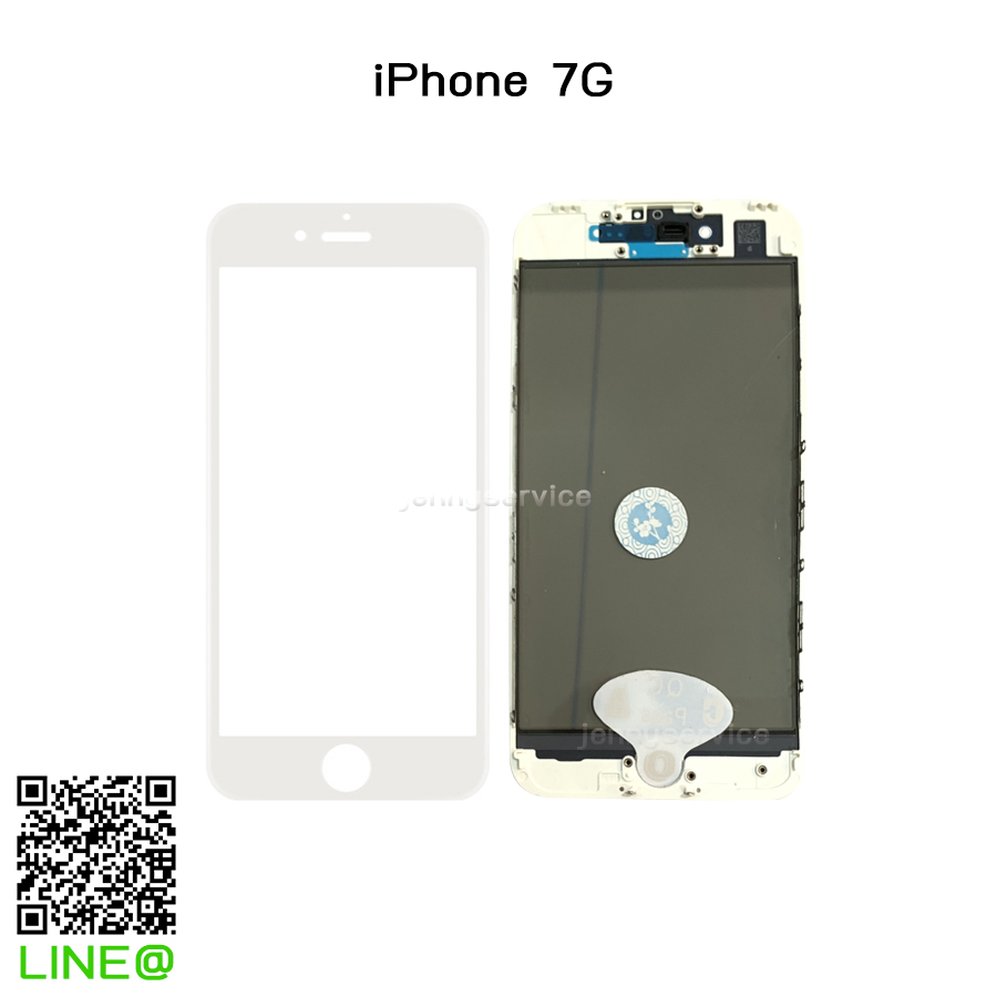 กระจก iPhone 7
