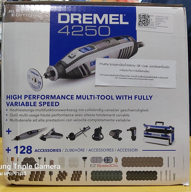 เครื่องเจียรมือ รุ่น 4250-6/128 พร้อมอุปกรณ์เสริม 128ชิ้น DREMEL F0134250JK