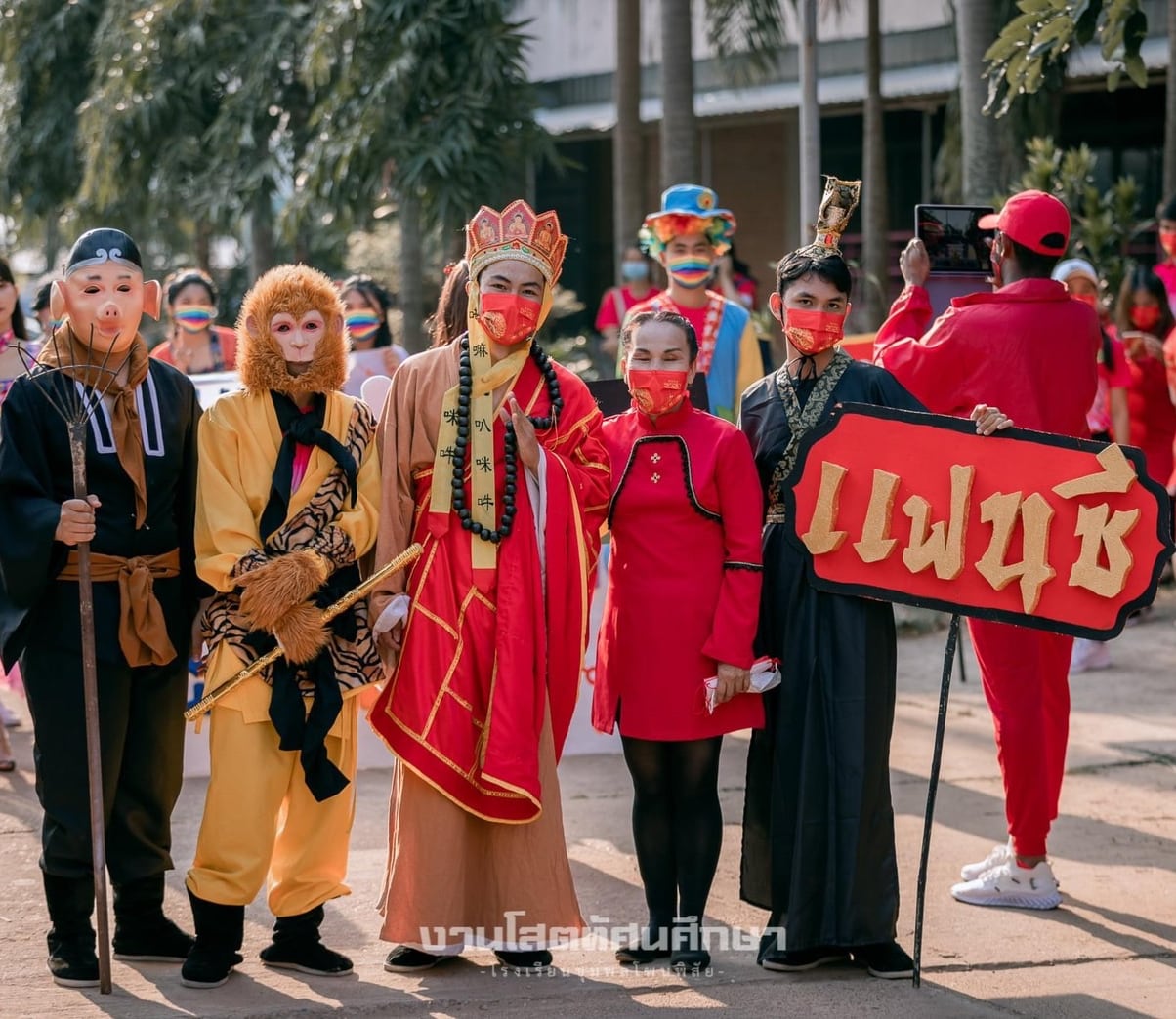 ชุดพระถังซังจั๋ง @ ไซอิ๋ว / ชุดจีน