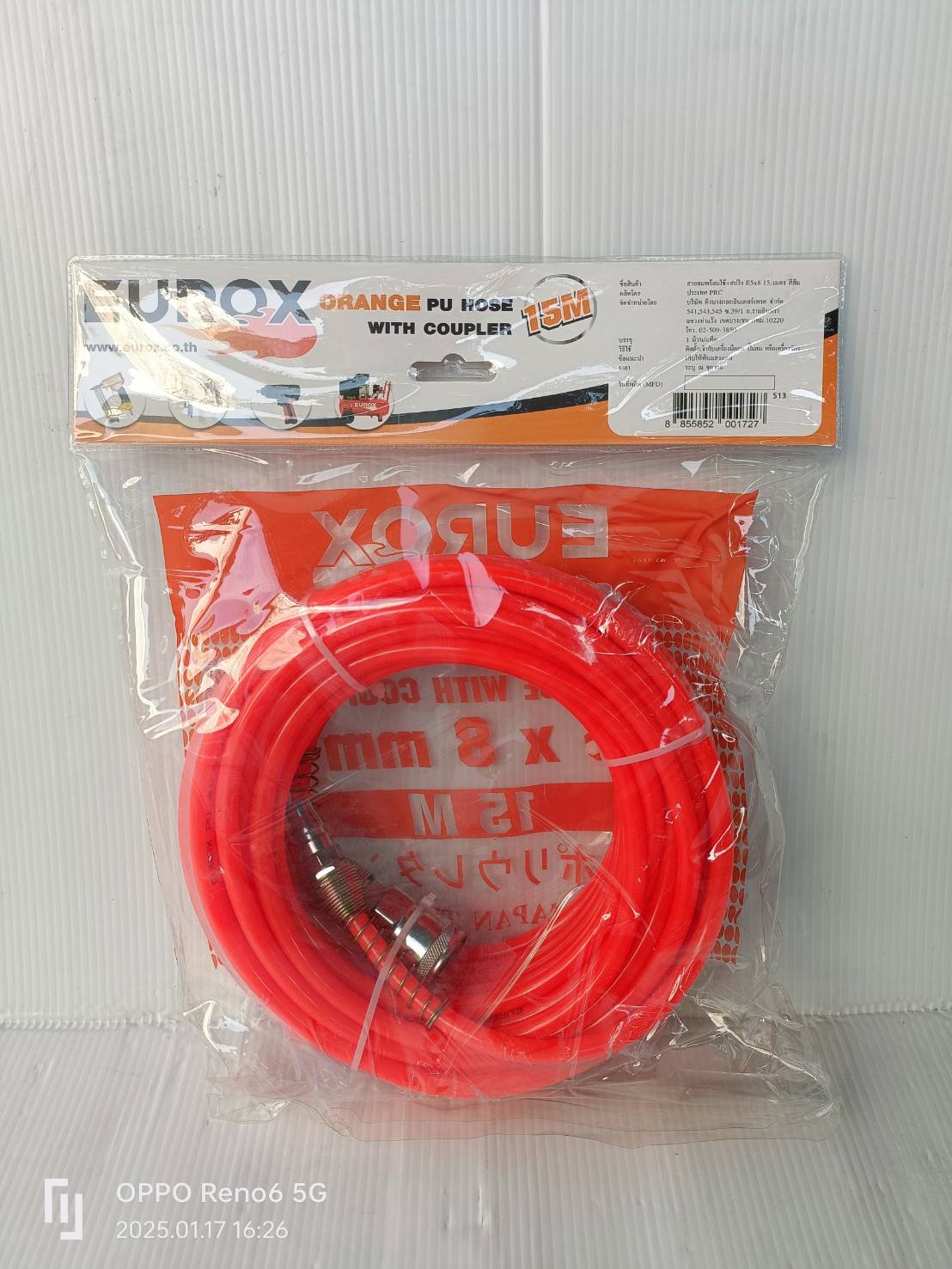 EUROX สายลมพร้อมใช้ ขนาด 5X8 ยาว 15 เมตร (สีส้ม)