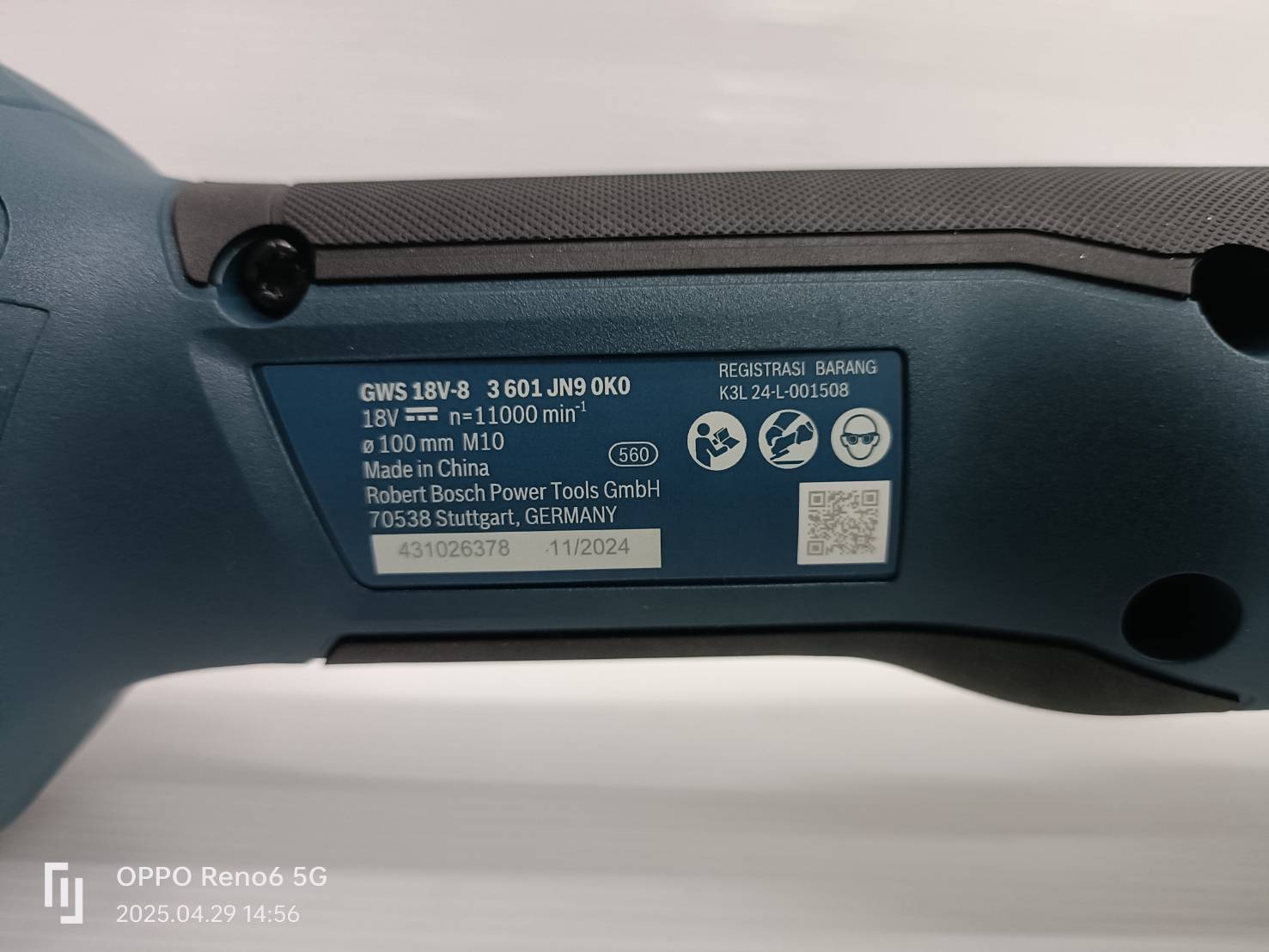 หินเจียร4" 18V GWS18V-8 BOSCH SOLO