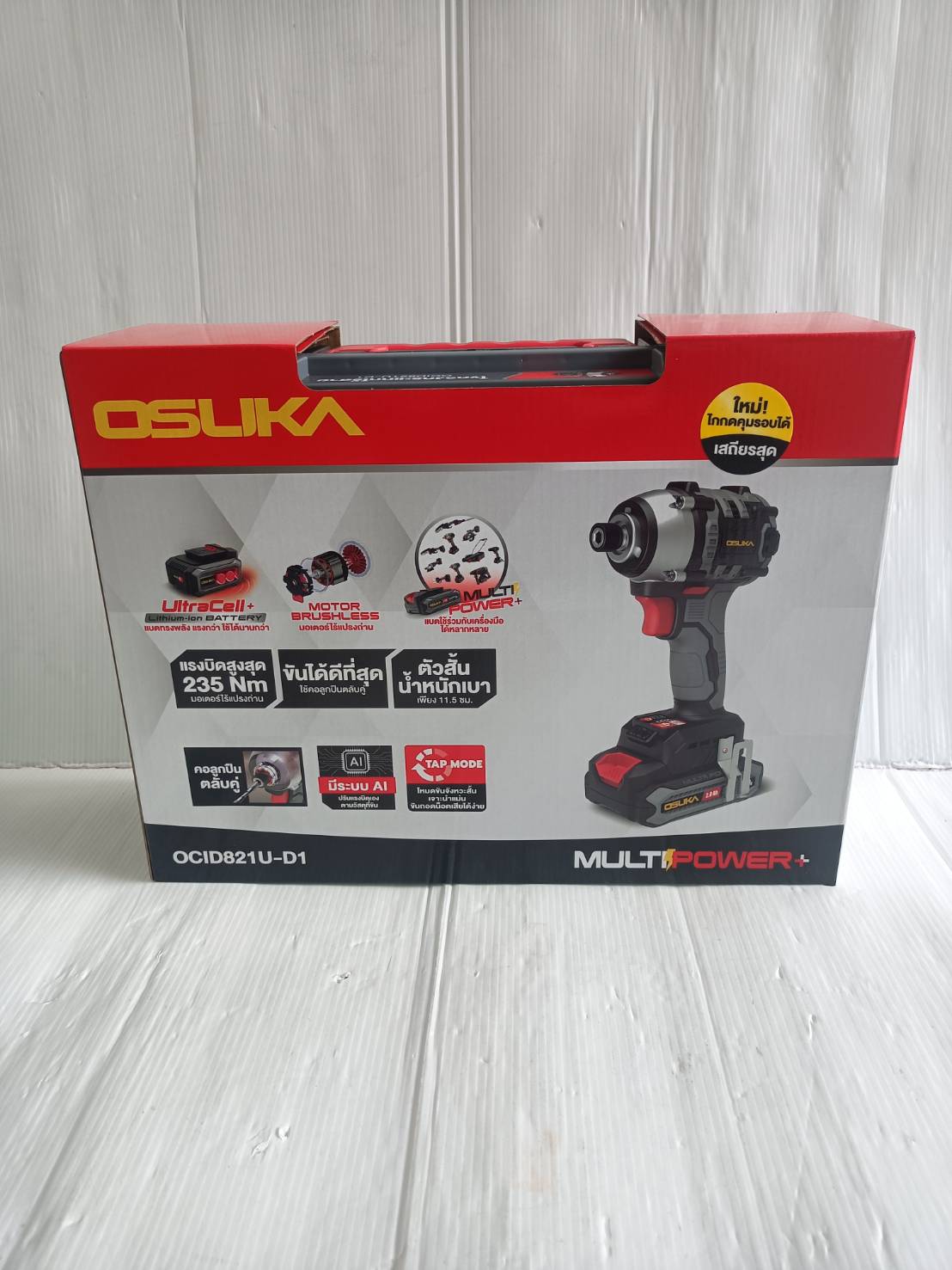 ไขควงกระแทกไร้สาย 20V OCID821U-D1 OSUKA รุ่นใหม่ กล่องแบบใหม่