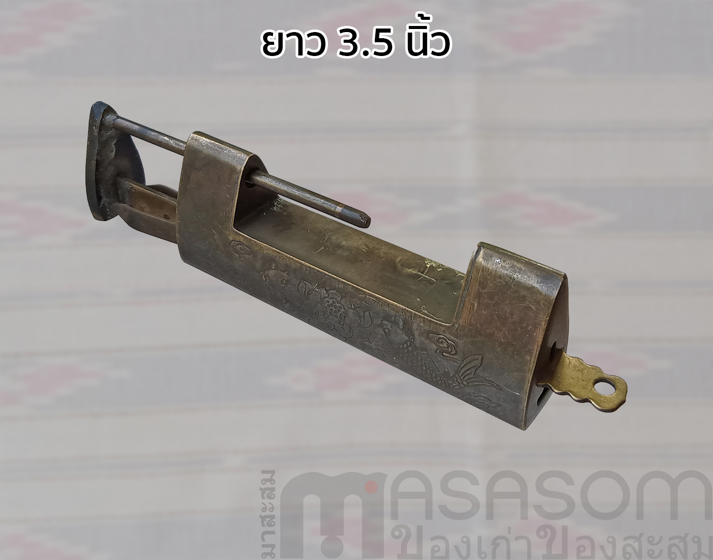 กุญแจจีนโบราณขนาดเล็ก