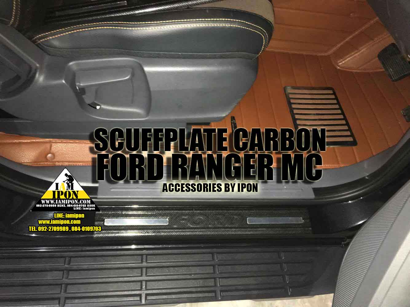 SCUFFPLATE FORD RANGER T6-MC CARBON 2012-2015 กันรอยชายบันไดคาร์บอน ฟอร์ดเรนเจอร์ T6-MC 2012-2015