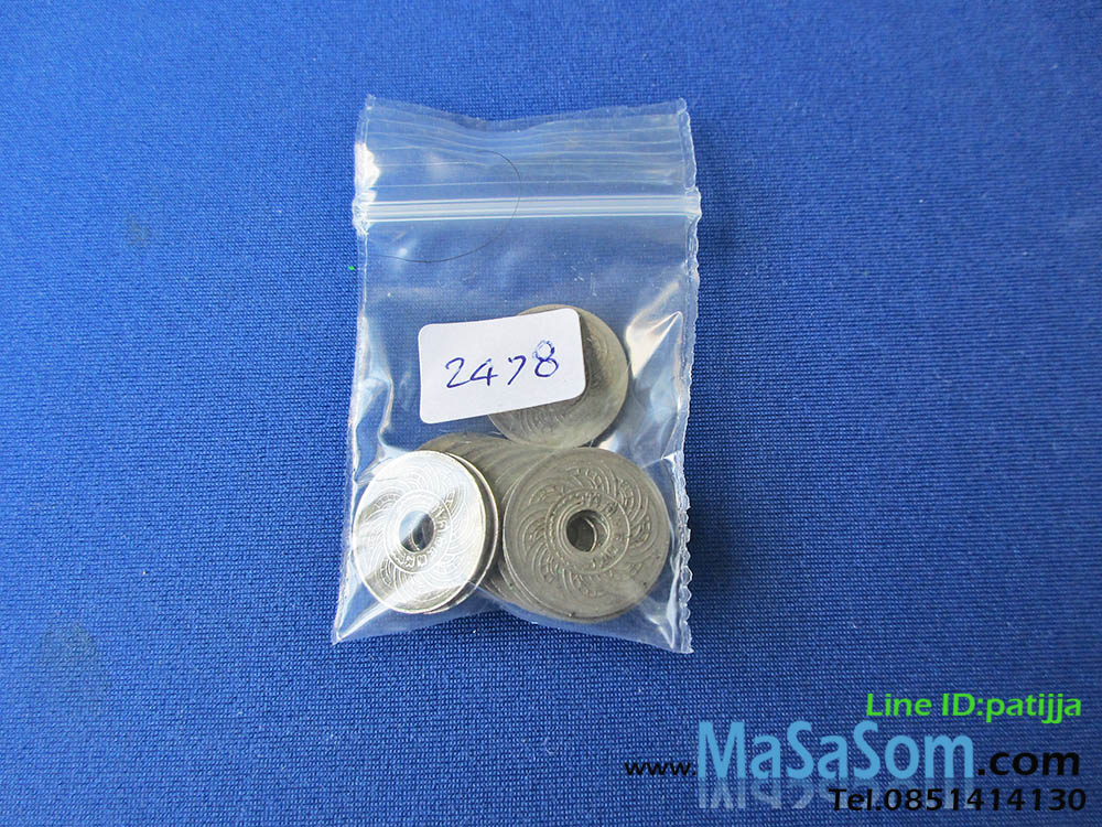 เหรียญ ๕ สตางค์เก่า ปีพ.ศ.๒๔๗๘