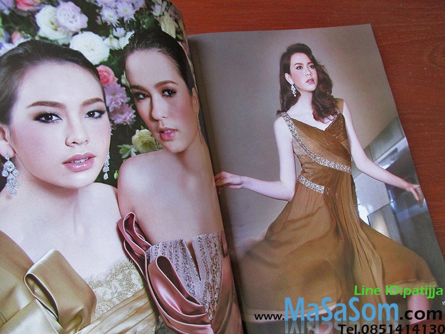 หนังสือสตาร์แฟชั่น เล่ม 202