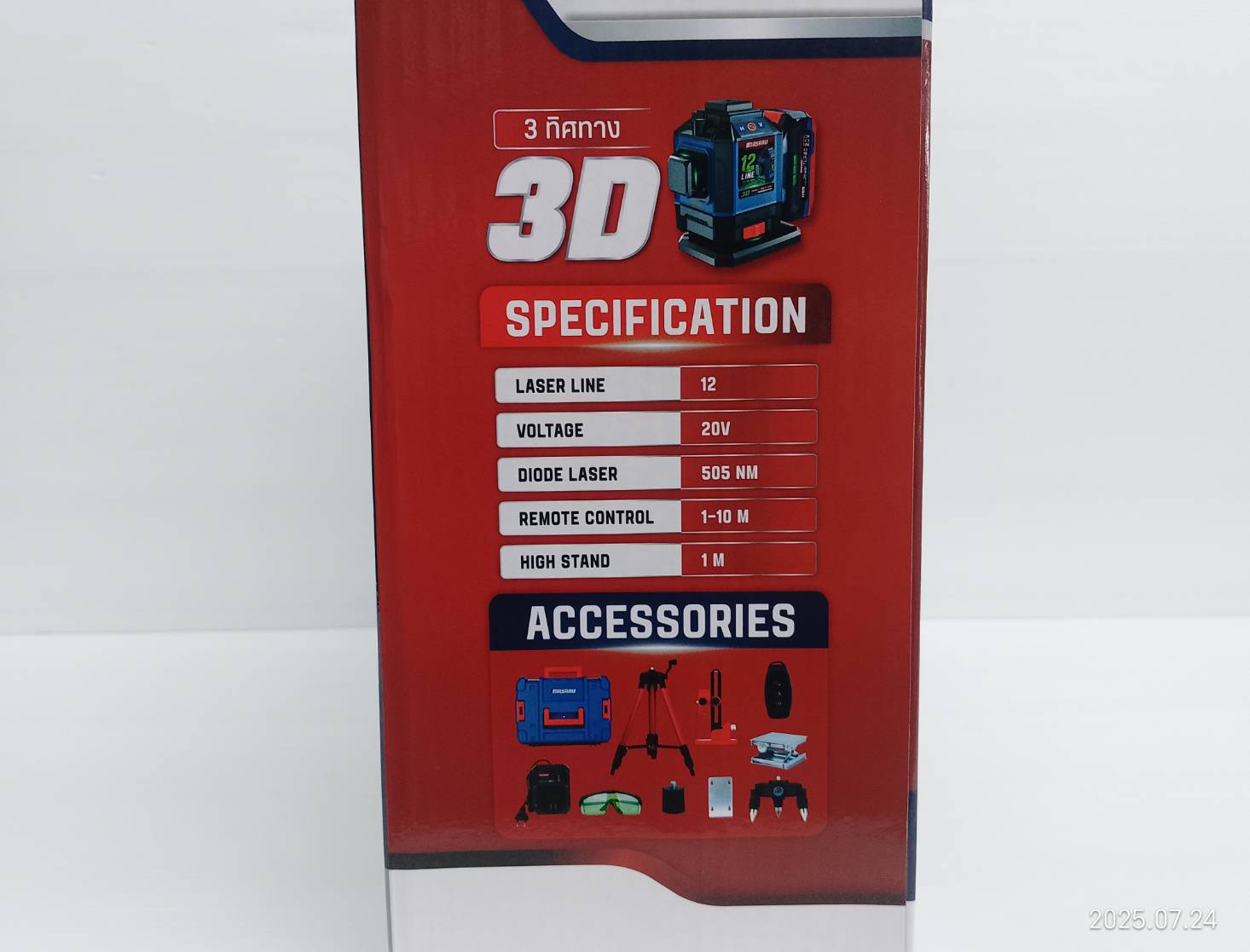 MASARU SMLG-320 เครื่องวัดระดับเลเซอร์แบบแสงสีเขียว 12 เส้น 20V