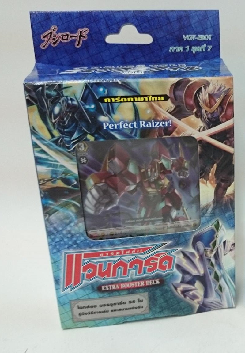 VANGUARD THAI ชุด Extra Booster Deck