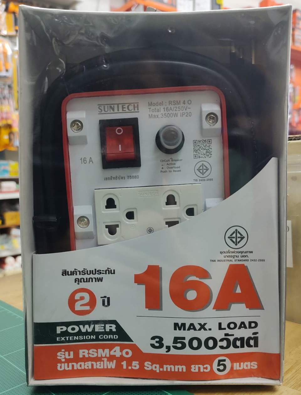 ปลั๊กพ่วง16A 4ช่อง 1สวิท 5เมตร RSM40-1505 SUNTECH