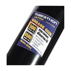 กระบอกอัดจารบี ขนาด 500CC.รุ่น ULTRA พร้อมก้านเหล็กแข็ง MARATHON #M322-2000