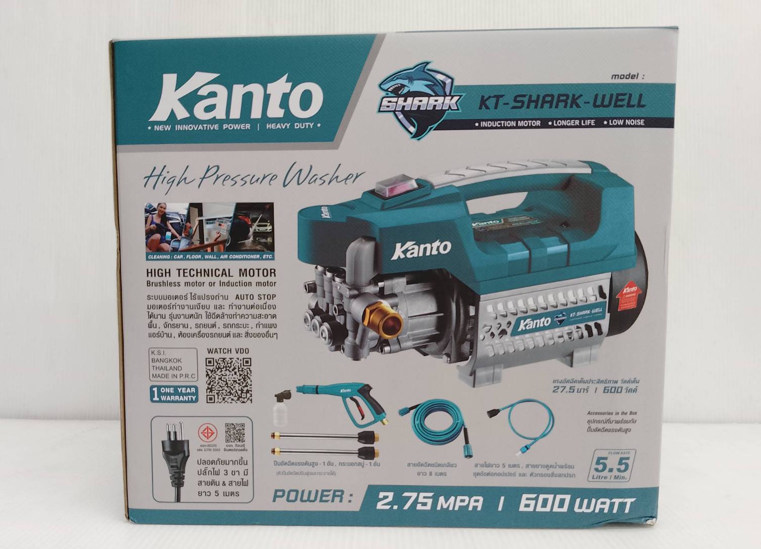 เครื่องฉีดน้ำแรงดันสูง KT-SHARK-WELL KANTO