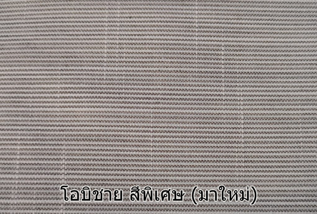 ยูกาตะชายสีดำเทา