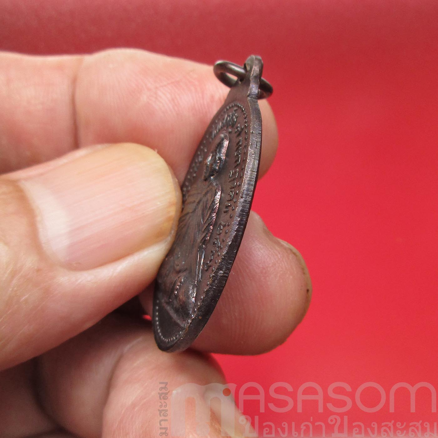 เหรียญอาจารย์จำเนียร วัดถ้ำเสือ