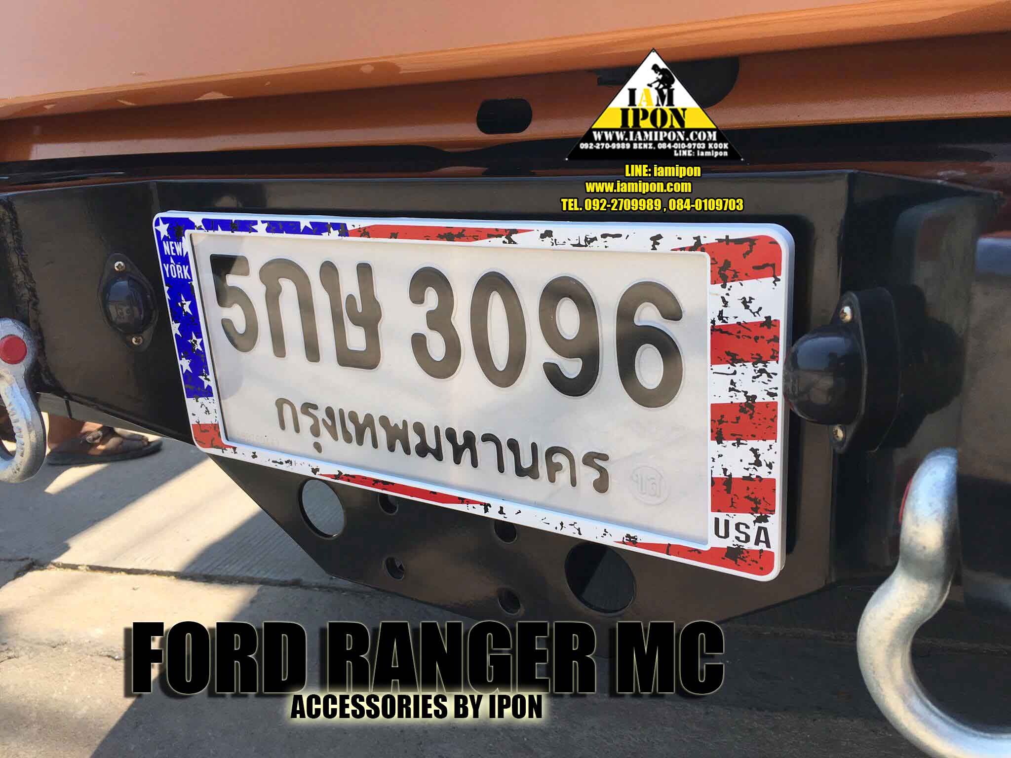 LICENSE PLATE กรอบป้ายทะเบียนสั้น - ยาว