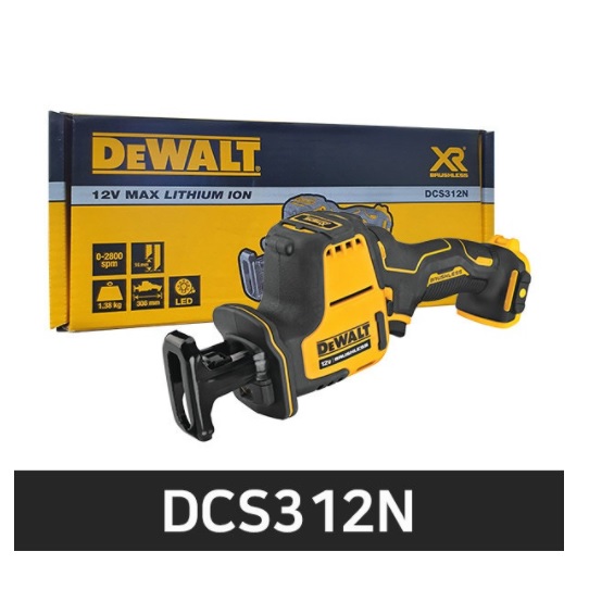 เซเบอร์12V DCS312N DEWALT