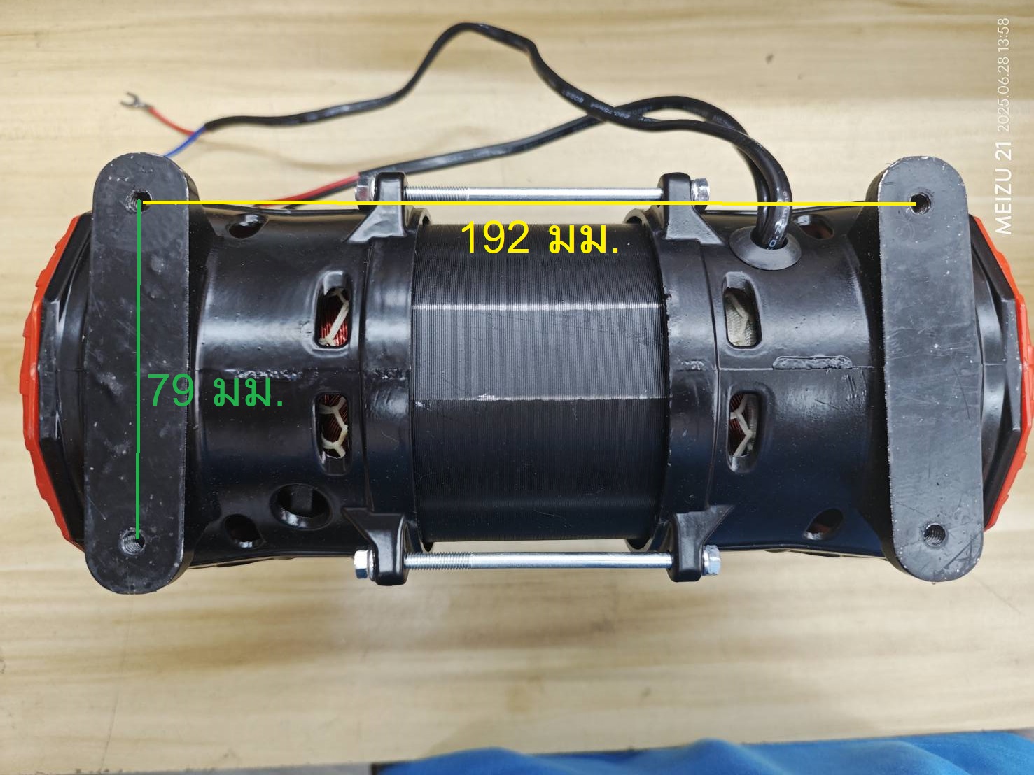 อะไหล่มอเตอร์ปั้มลม YANZHI AP-001-002