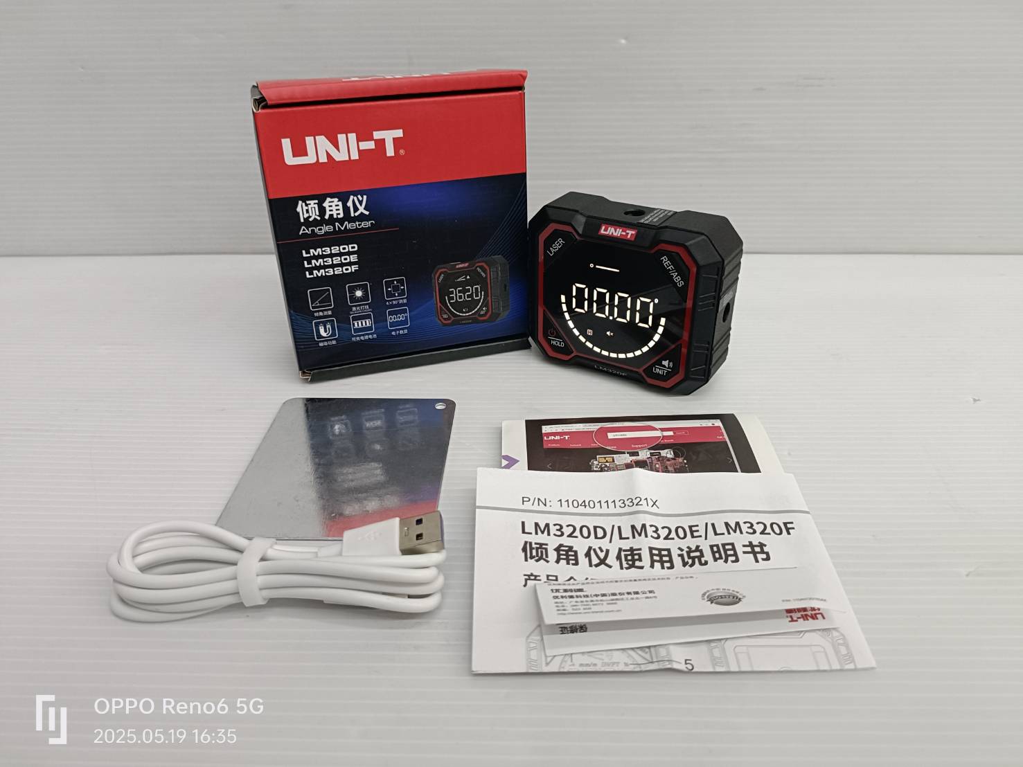 ระดับน้ำดิจิตอลมินิ รุ่น LM320F UNI-T