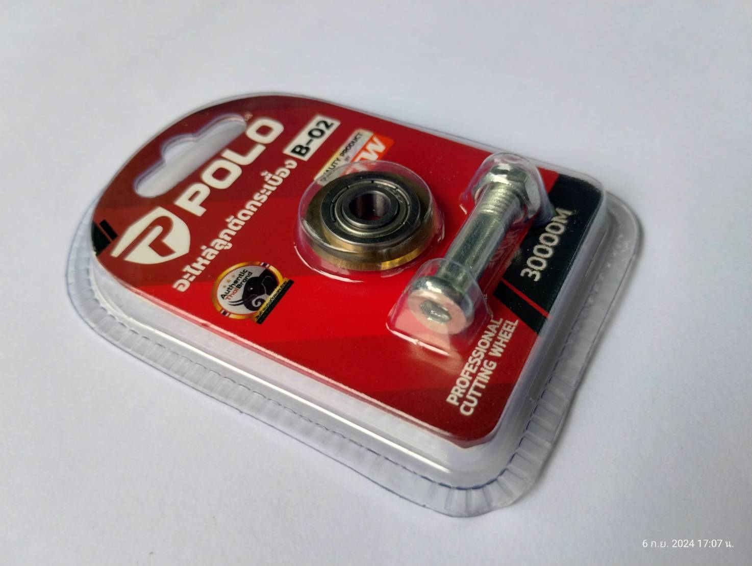 POLO ลูกคัตเตอร์ตัดกระเบื้อง B02,B03 22X6X2MM P503-0010