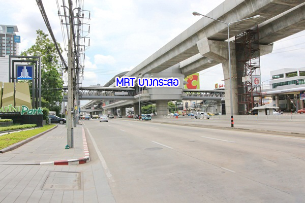 H1096 ขายด่วน คอนโด ลุมพินี พาร์ค รัตนาธิเบศร์- งามวงศ์วาน 26.13 ตร.เมตร ต.บางกระสอ อ.เมืองนนทบุรี โครงการอยู่ติดสถานี MRT บางกระสอ