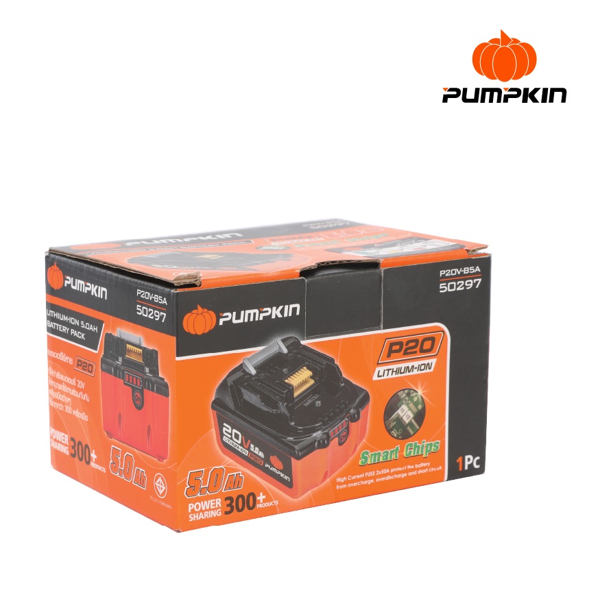 PUMPKIN P20 แบตเตอรี่ลิเธียมไอออน ขนาดความจุ 5.0Ah P20V-B5A 50297