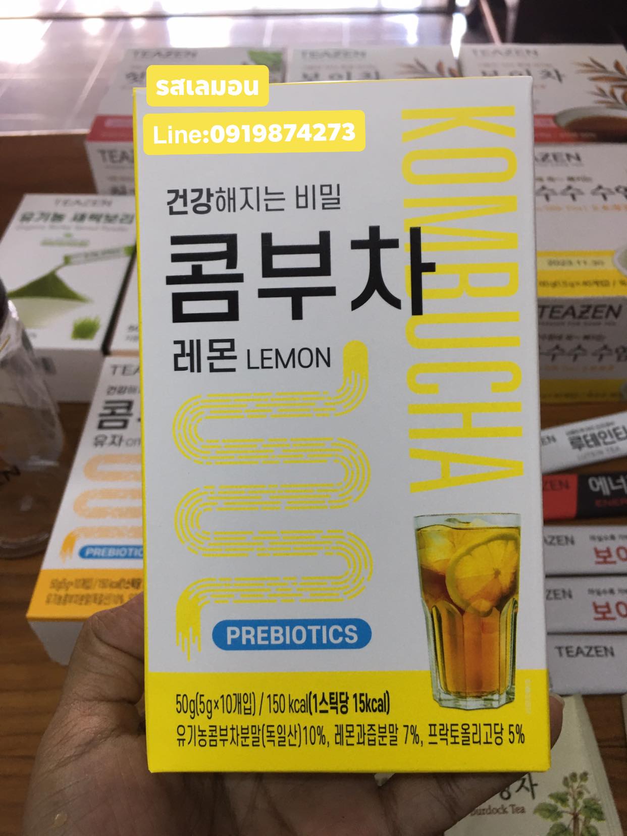 ชาคอมบูขา รสเลมอน ขายดีสุด เป็นที่นิยมของไอดอล ดารา กองถ่ายซีรี่ย์เกาหลี TEAZEN KOMBUCHA ชาคอมบุชา ชาหมักเกาหลีที่ขายดีที่สุด