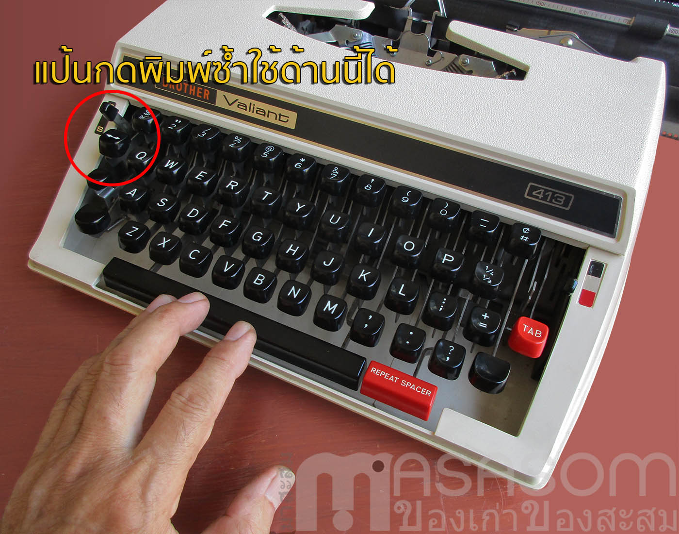 พิมพ์ดีดกระเป๋าหิ้วBrother