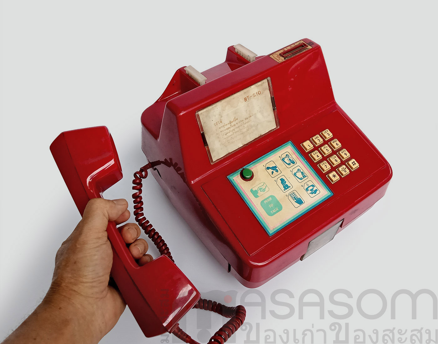 โทรศัพท์เก่าหยอดเหรียญสีแดง