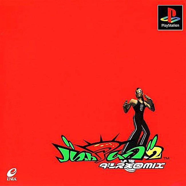BUST A MOVE 2 [JP : 1 Disc]