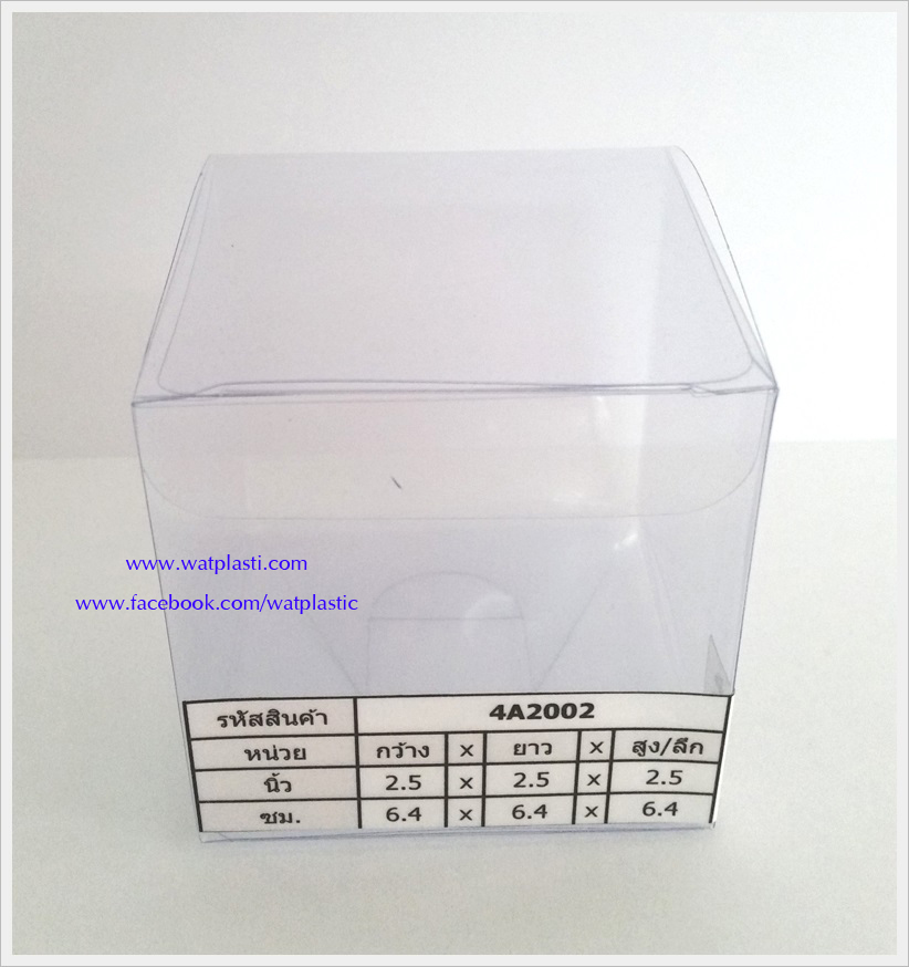 กล่องคัพเค้ก มาการอง 6.4 x 6.4 x 6.4 cm
