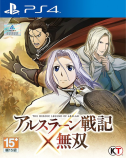 ARSLAN SENKI X MUSOU (Standard Edition) [Zone 3 : Japanese]