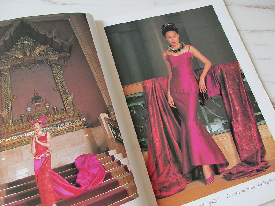 หนังสือ Silk fashion4