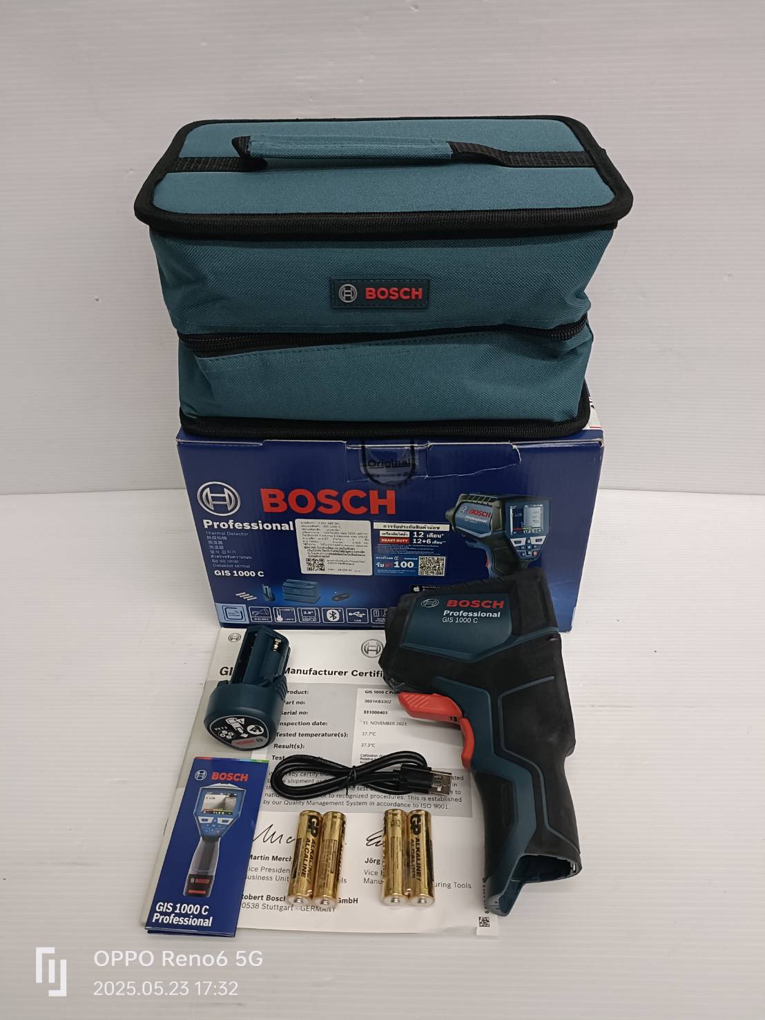 เครื่องวัดอุณหภูมิ GIS1000C BOSCH