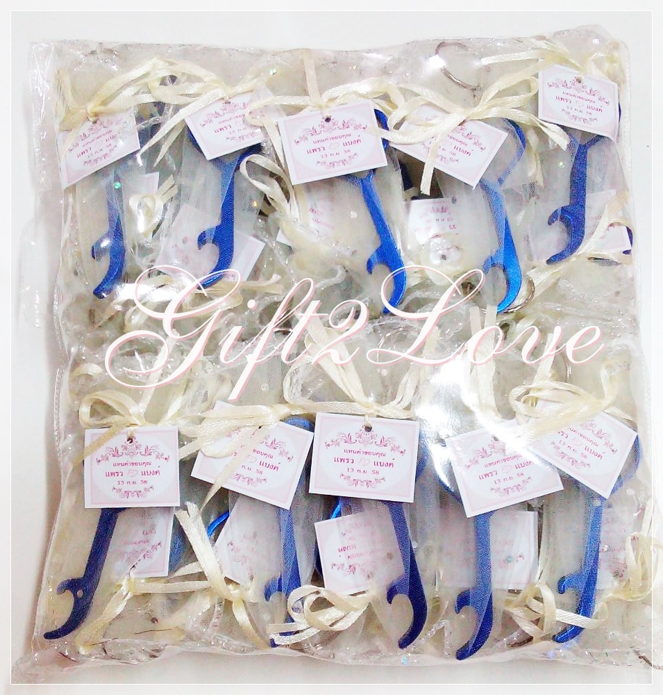 เปิดขวดรูปกุญแจปลายหัวใจ แพคถุงผ้าแก้วฟู