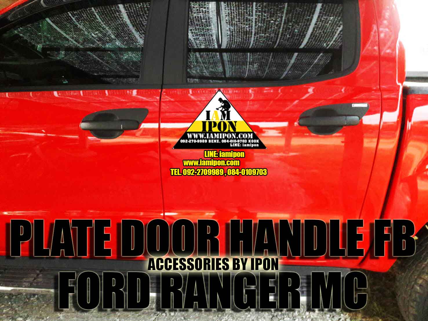 PLATE DOOR HANDLE FORD RANGER T6-MC FLATBLACK เบ้ารองมือเปิดดำด้านฟอร์ดเรนเจอร์ T6-MC