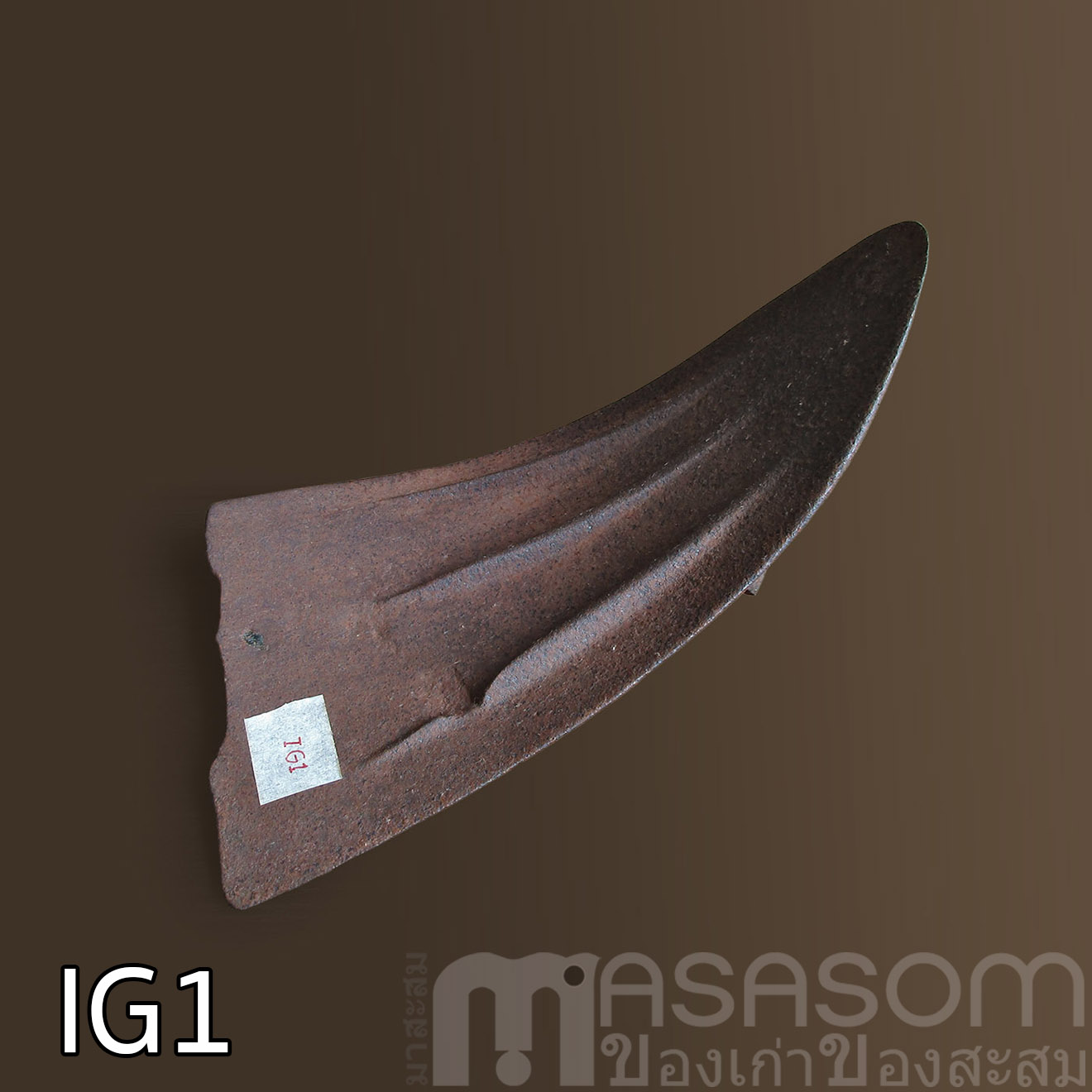 ผานไถโบราณ