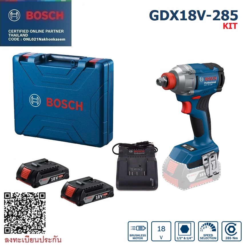 บล็อกแบต1/2 (2in1) GDX18V-285 BOSCH