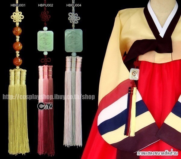 พู่ประดับชุดฮันบก รุ่นA+