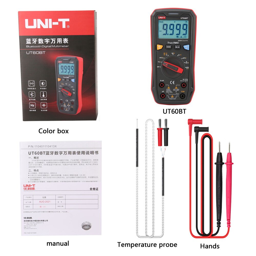 มัลติมิเตอร์ UT60BT UNI-T