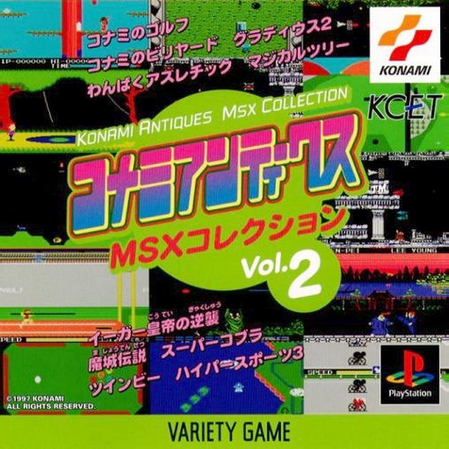 KONAMI ANTIQUES MSX COLLECTION VOL. 2 [JP : 1 Disc]