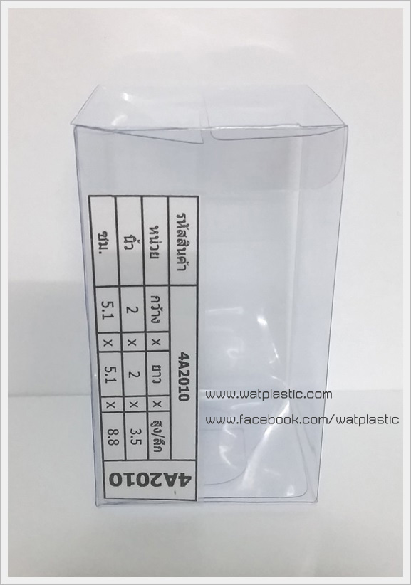 กล่อง ใส่ขวด / กระปุก ขนาด 2 x 2 x 3.5 นิ้ว หรือ 5.1 x 5.1 x 8.8 cm