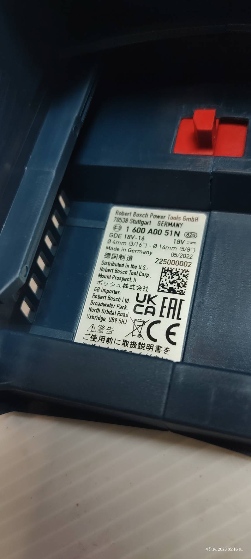 ชุดดูดฝุ่น GDE18V-16 BOSCH