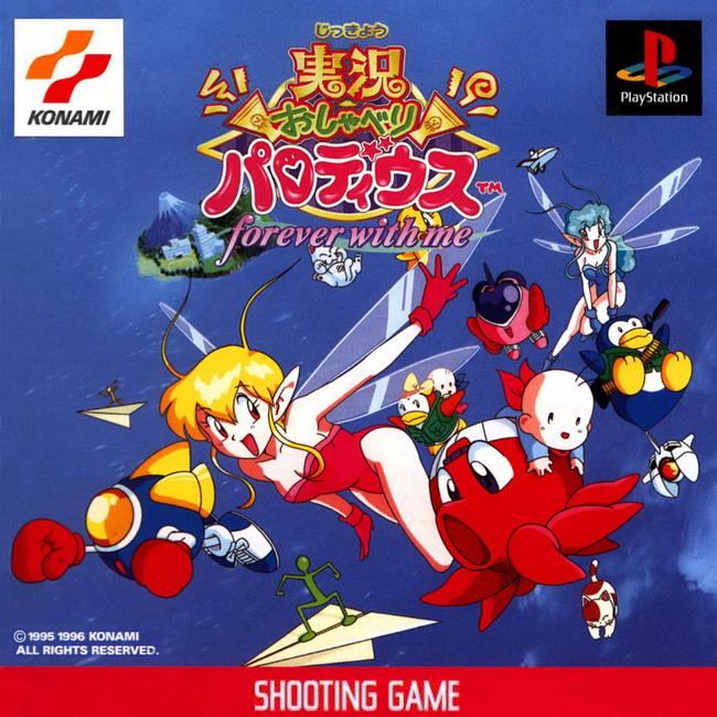 JIKKYOU OSHABERI PARODIUS [JP : 1 Disc]