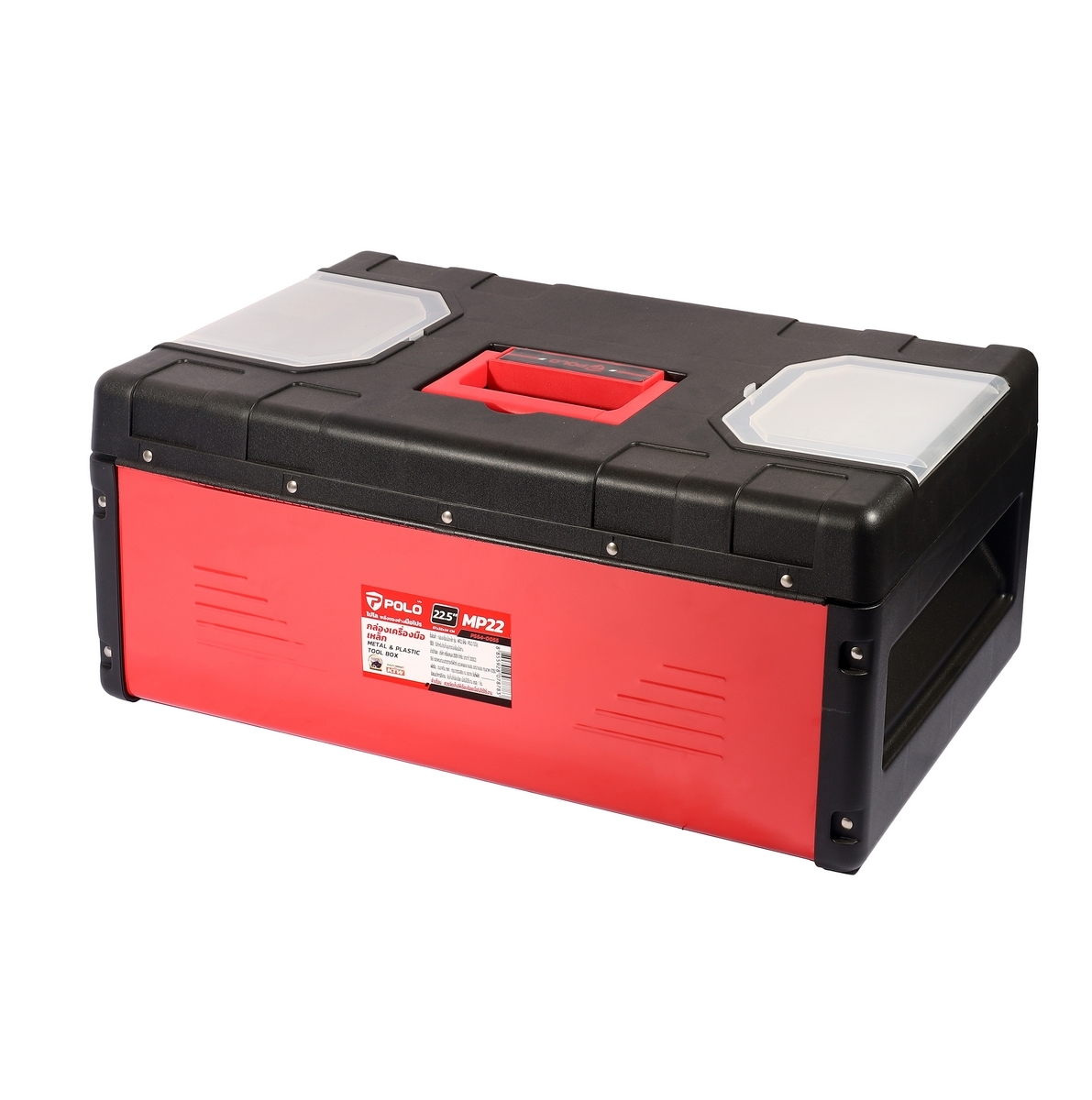 POLO กล่องเครื่องมือเหล็ก/พลาสติก PP 22.5 นิ้ว รุ่น MP22