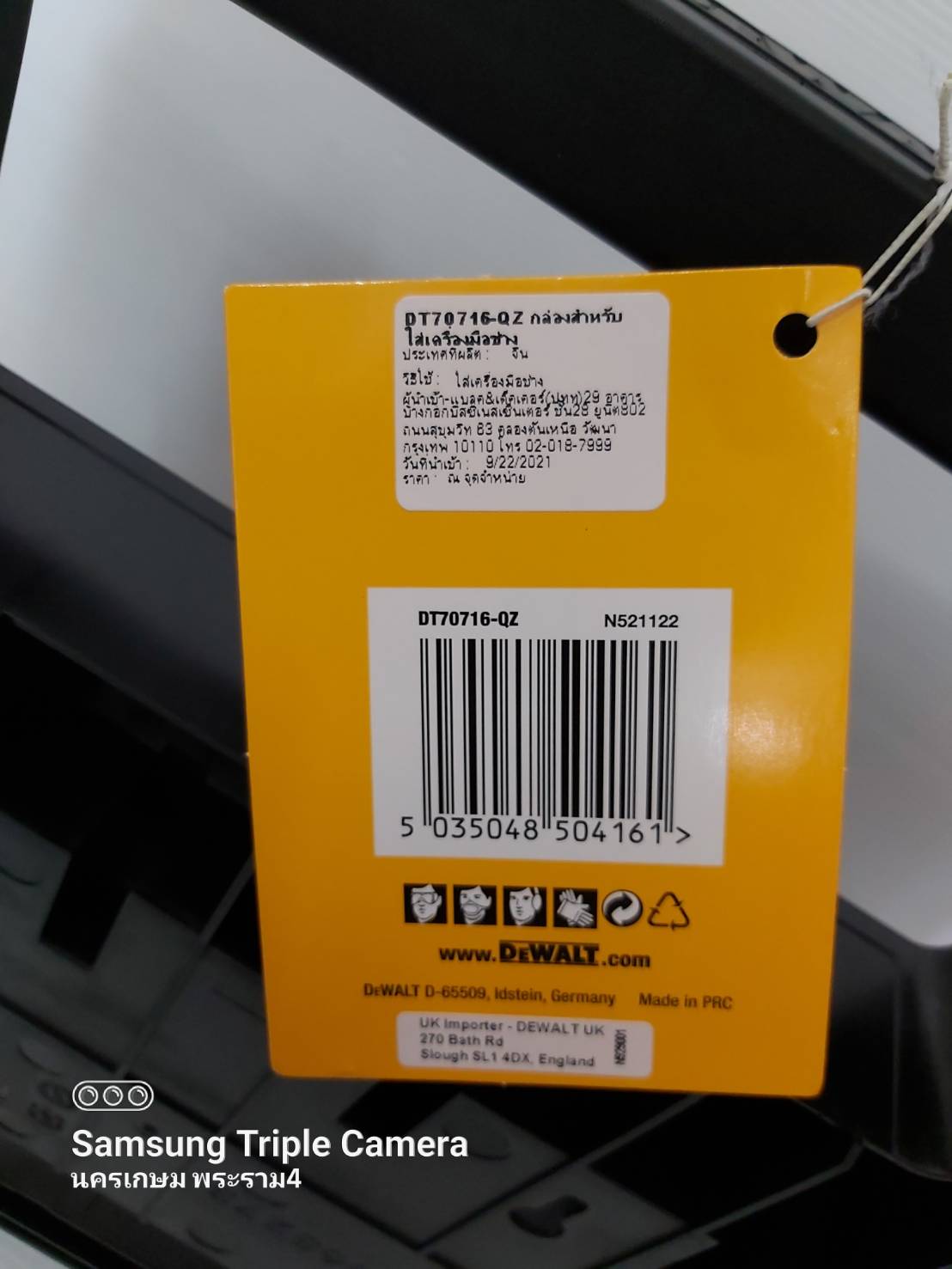 ถาดใส่กล่องอุปกรณ์ DT70716-QZ DEWALT