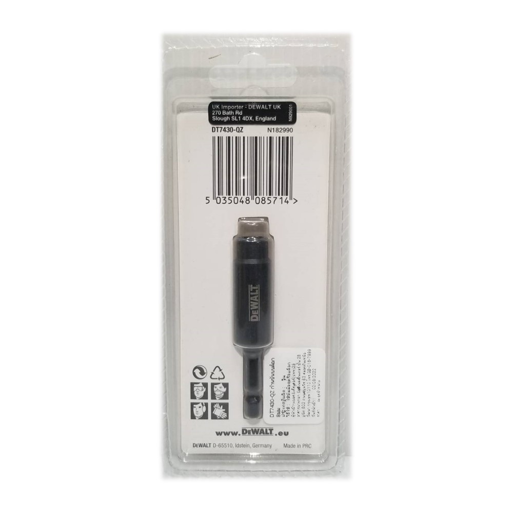 ก้านต่อบล็อก8มม. DT7430 DEWALT