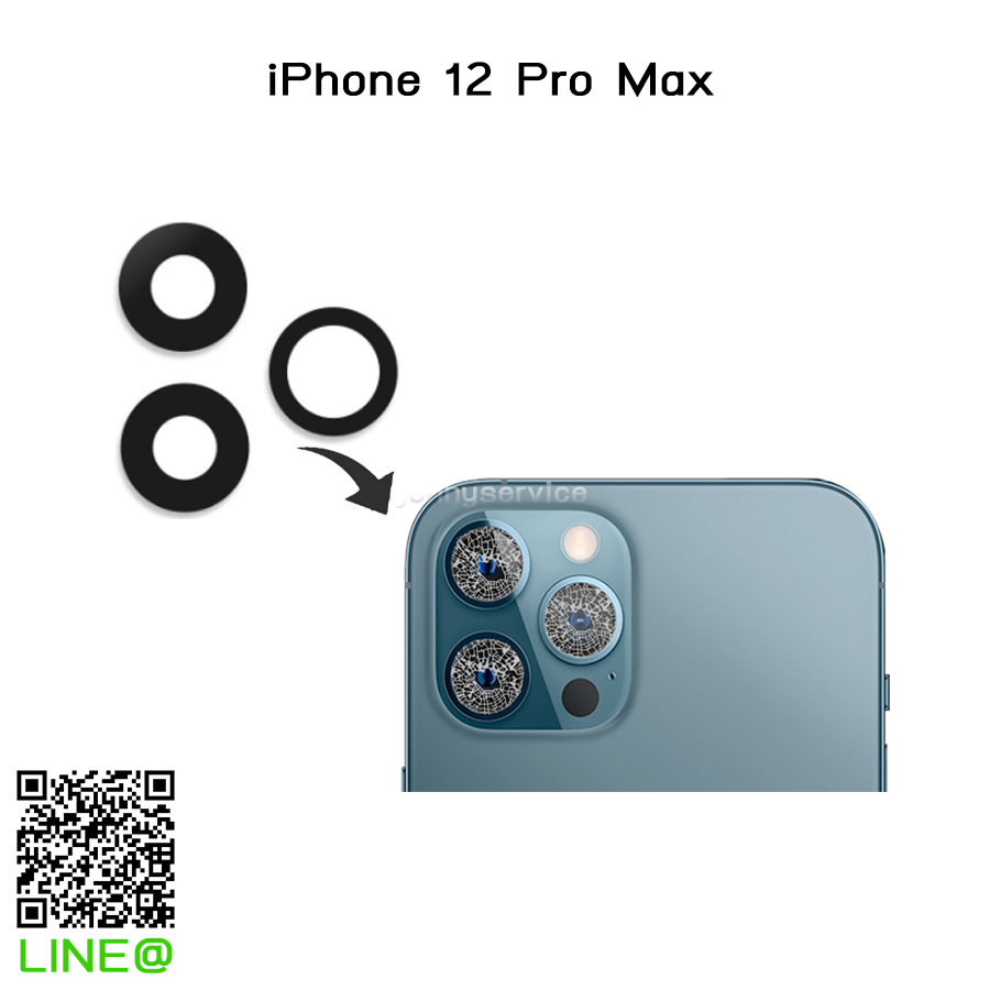 กระจกเลนส์กล้องหลัง iPhone 12 Pro Max
