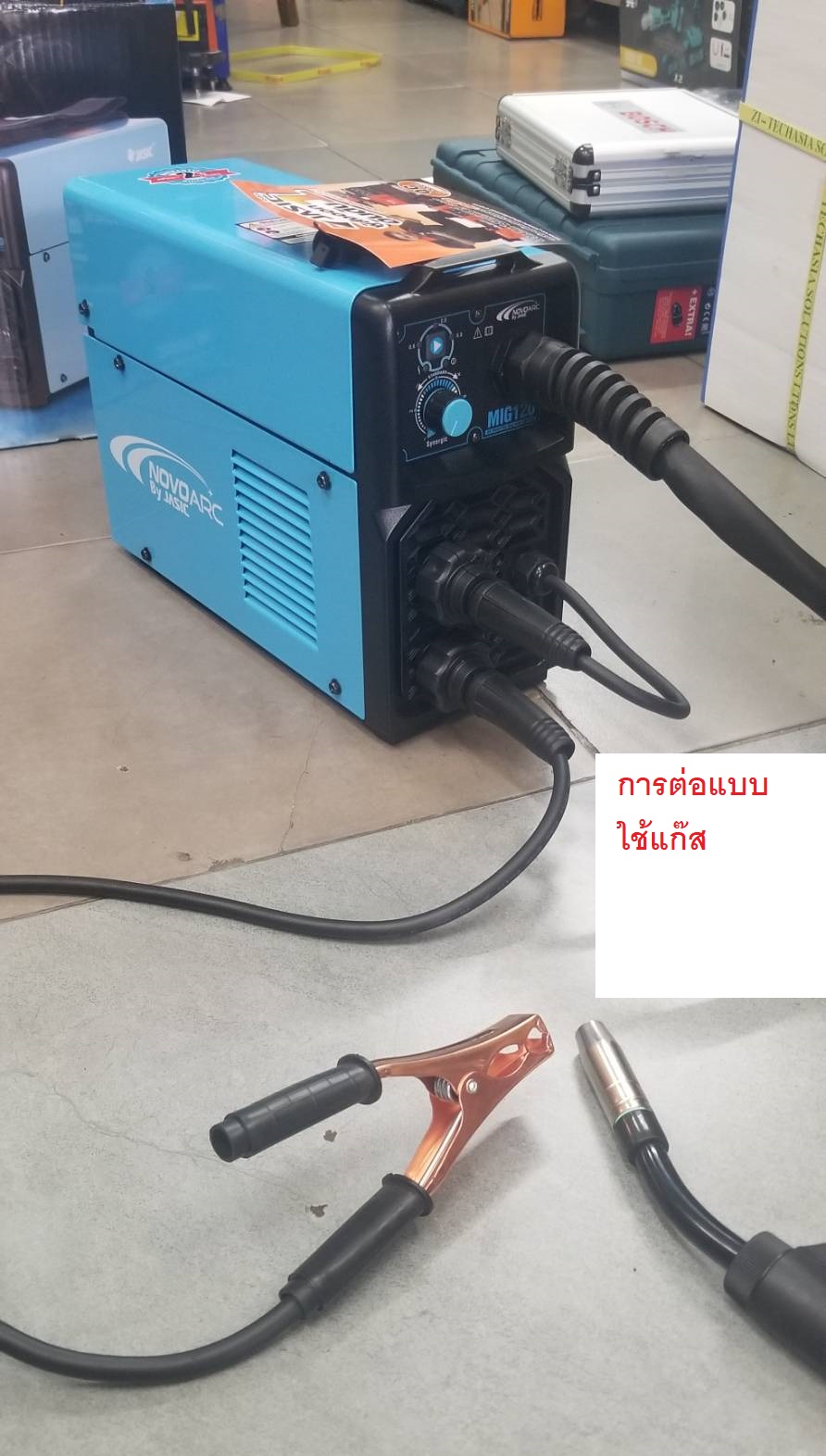 ตู้เชื่อม MIG120 NOVO By JASIC