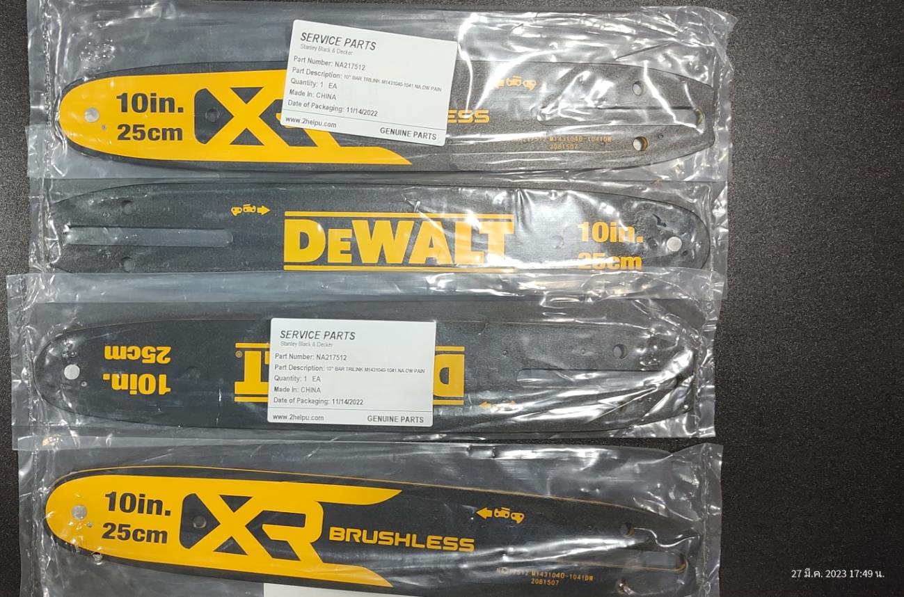 บาร์เลื่อยไร้สาย 10 นิ้ว (DCM565) NA217512 DEWALT