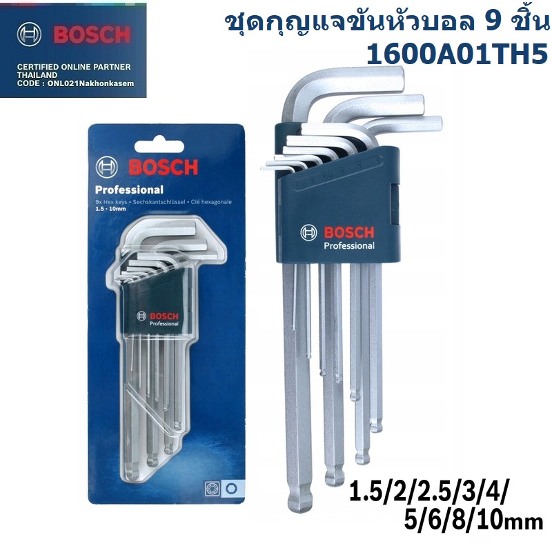 ชุดกุญแจขันหัวบอล 9 ชิ้น 1600A01TH5 BOSCH